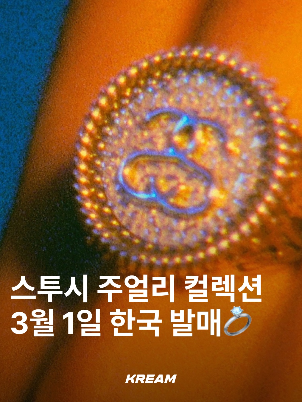 KREAM님의 스타일 - 1