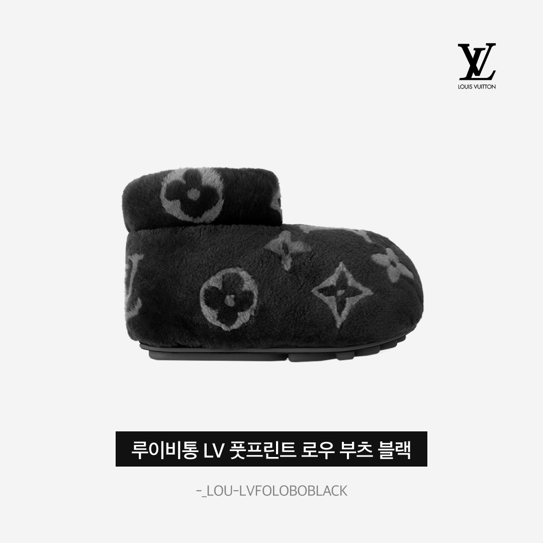 Louis Vuitton LV Footprint Low Boot Black 착용 스타일 - 3