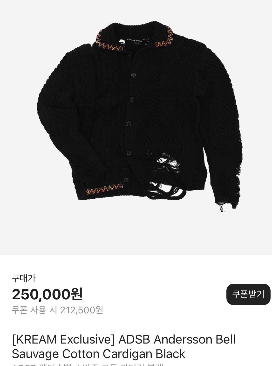 (W) Adidas Adilenium Xl Faux Leather Jacket Black - KR Sizing, Y-3 Yohji Star Black White 착용 스타일 - 2