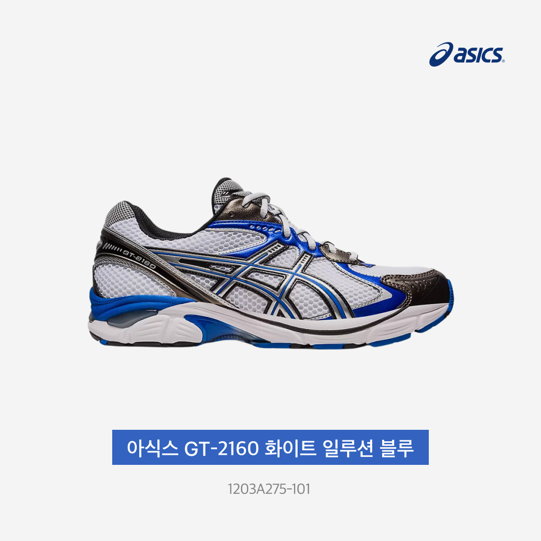 Asics GT-2160 White Illusion Blue 착용 스타일 - 3
