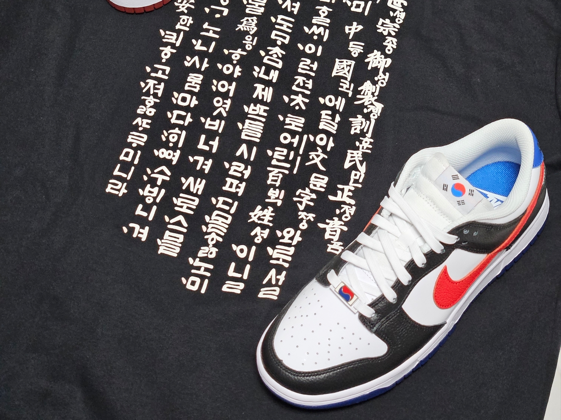 Nike Dunk Low SE Seoul 착용 스타일 - 4