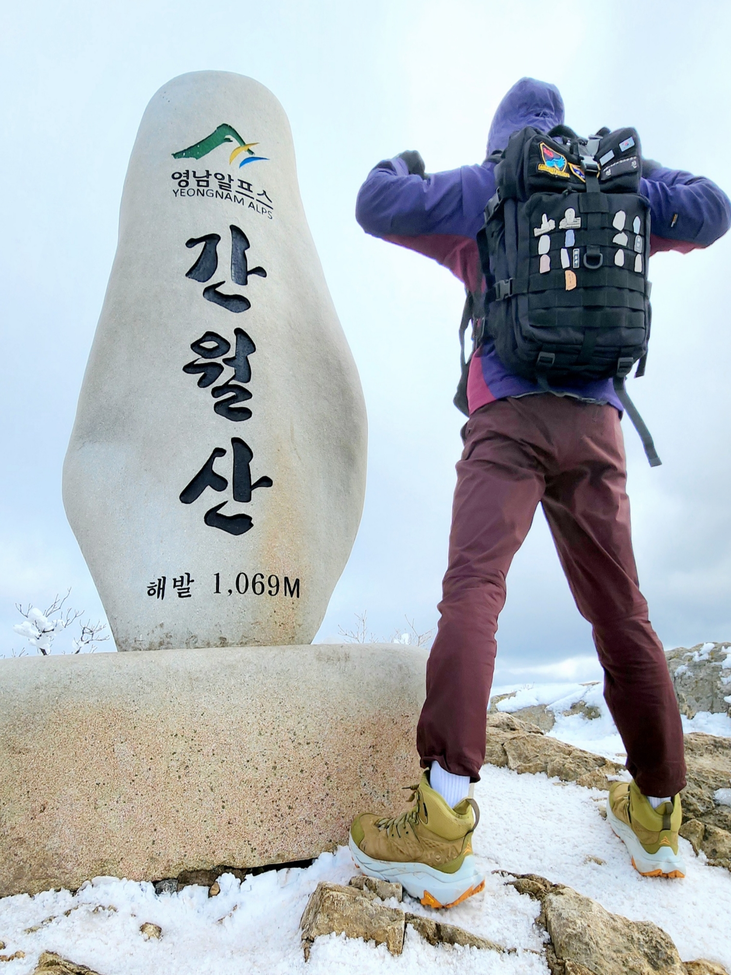 Nike ACG Trail Pants Velvet Brown - Asia, Nike ACG Sun Farer Jacket Purple Ink - Asia 착용 스타일