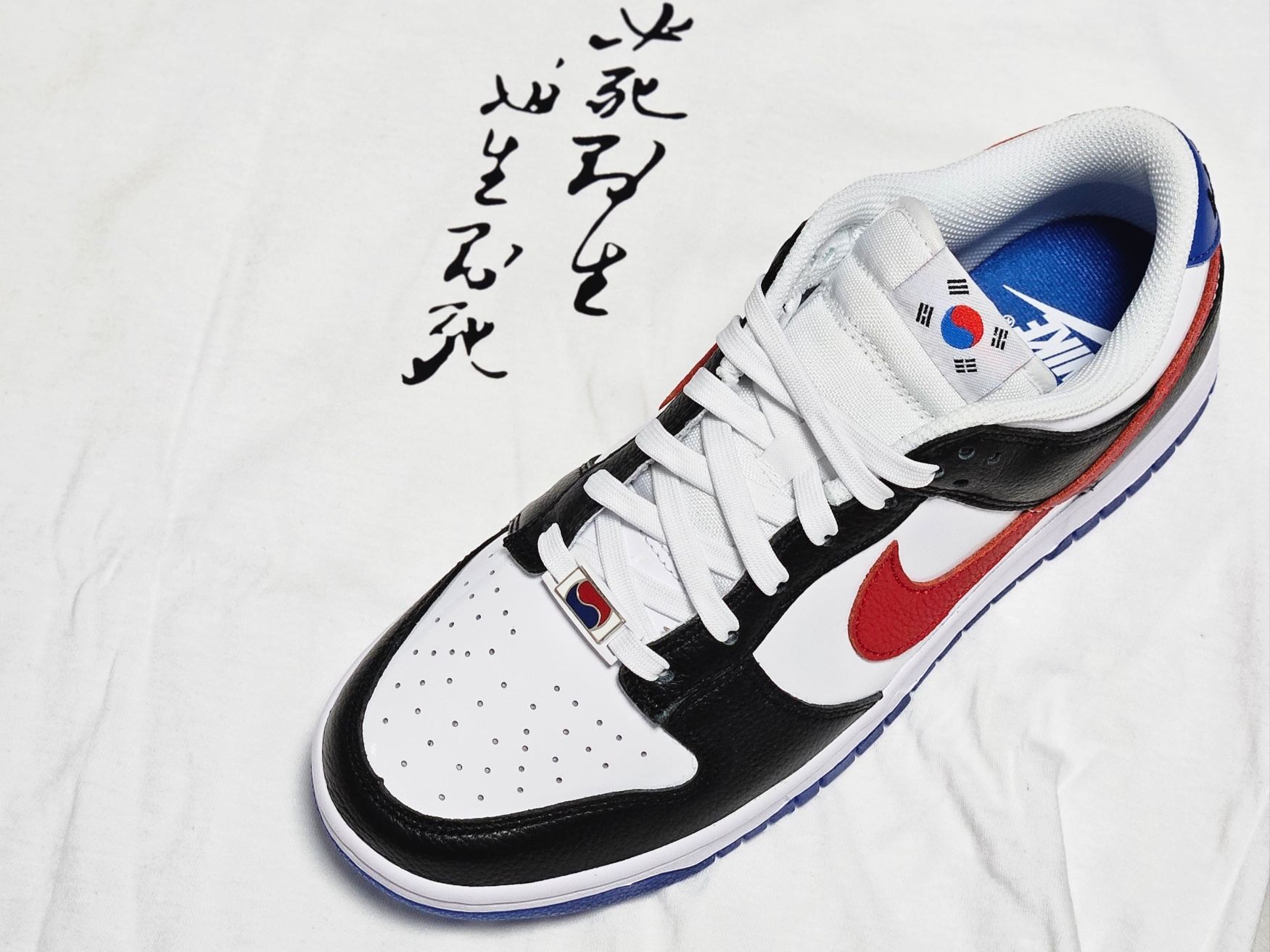 Nike Dunk Low SE Seoul 착용 스타일 - 2