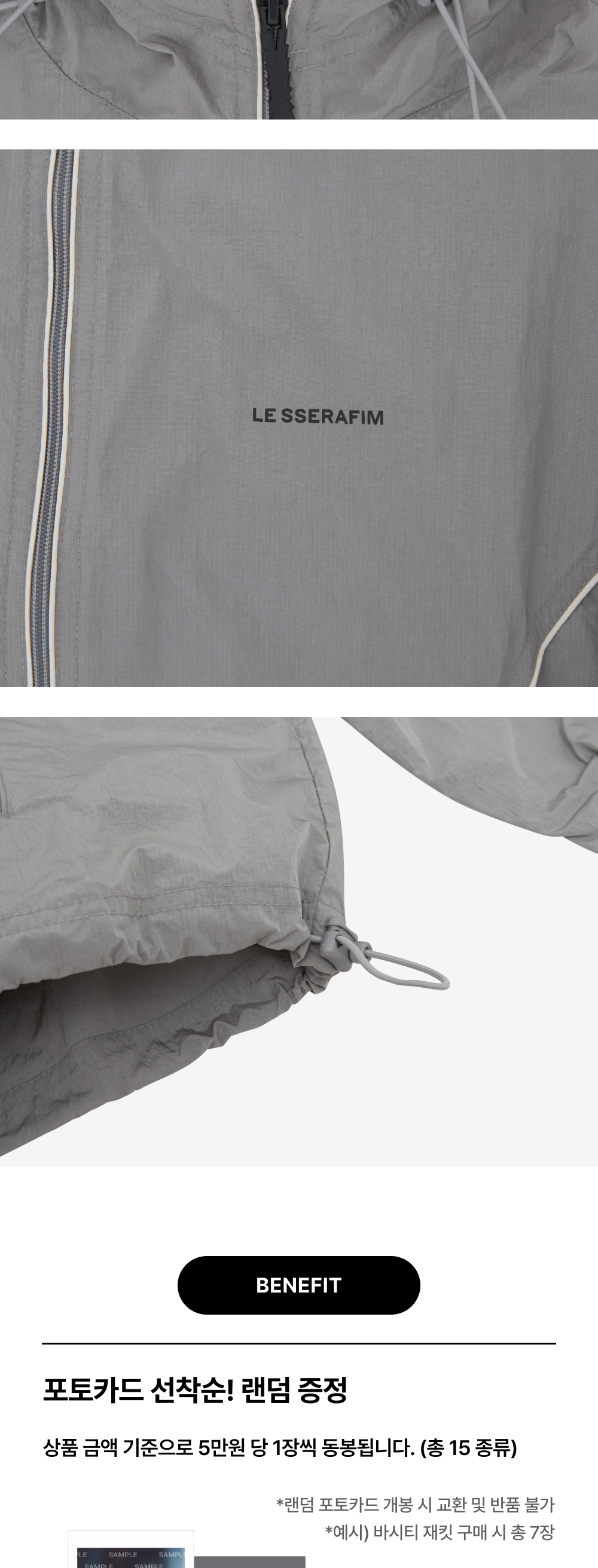 ウォーキング・ランニングウェア LE SSERAFIM CROP WIND BREAKER(Grey) L-XL LE SSERAFIM popup CROP WIND BREAKER - メルカリ