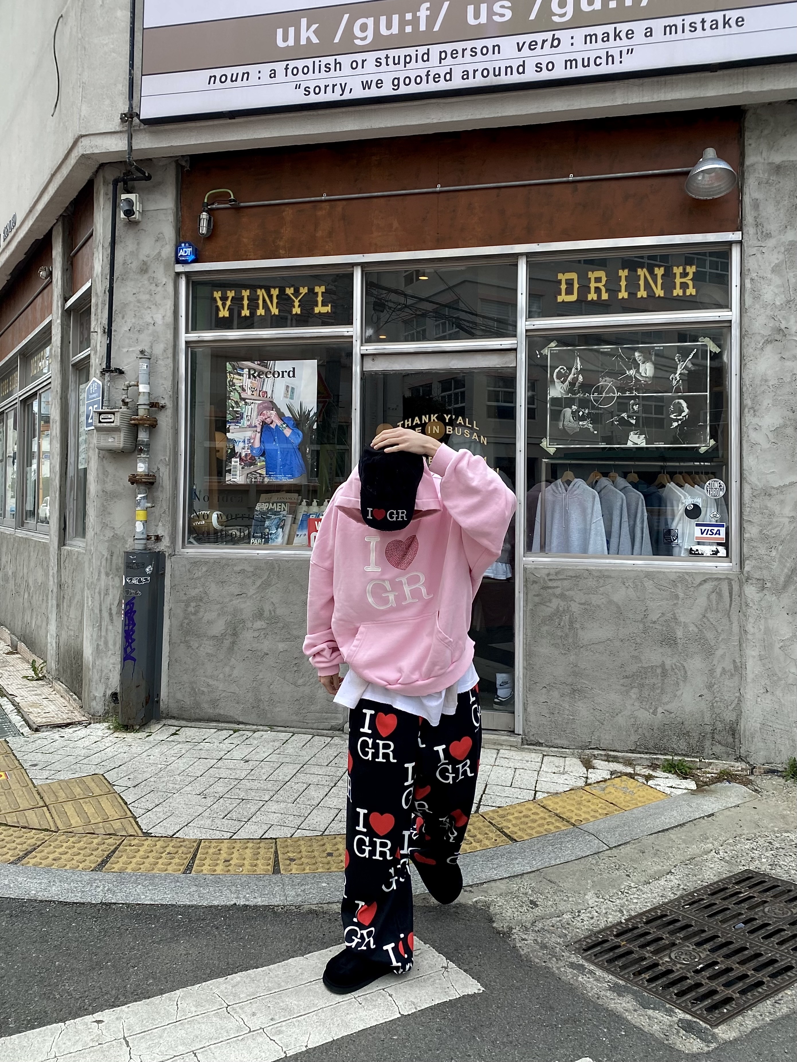 Project G/R I Love GR Pants Black - Haus of GR Exclusive, Project G/R I Love GR Hoodie Pink - Haus of GR Exclusive 착용 스타일 - 2