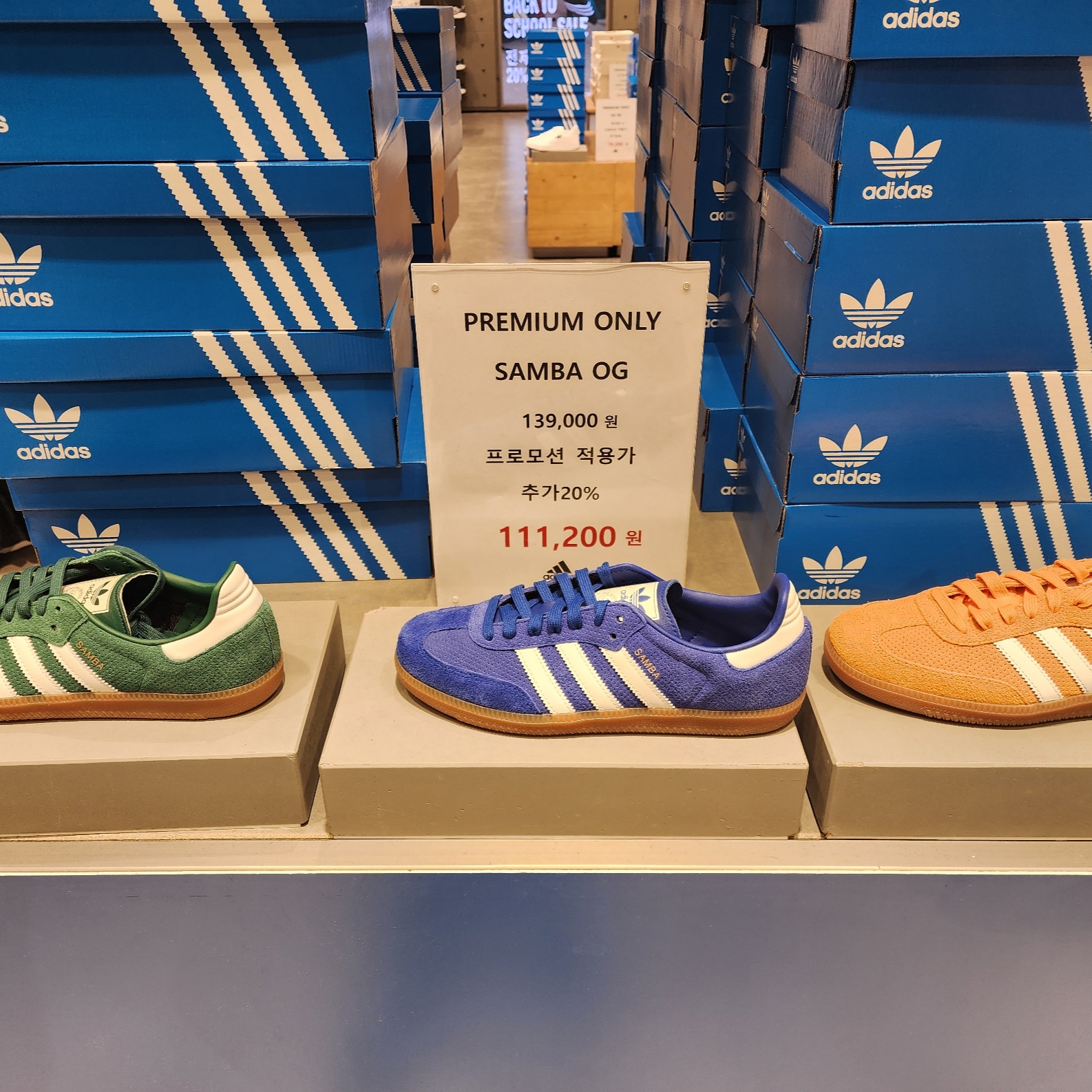 Adidas Samba OG Collegiate Green, Adidas Samba OG Royal Blue 착용 스타일