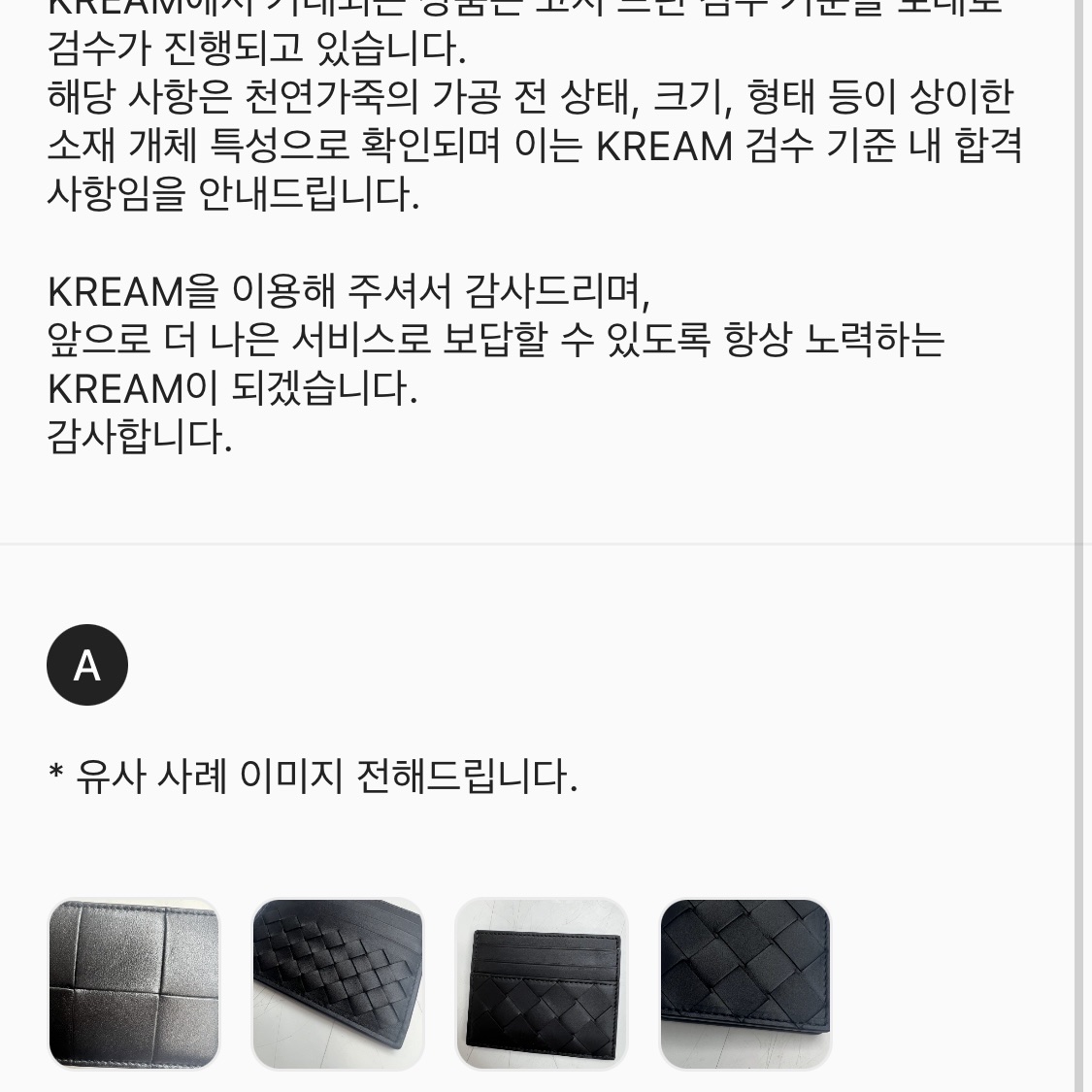 Bottega Veneta Cassette Business Card Case Black 착용 스타일 - 4