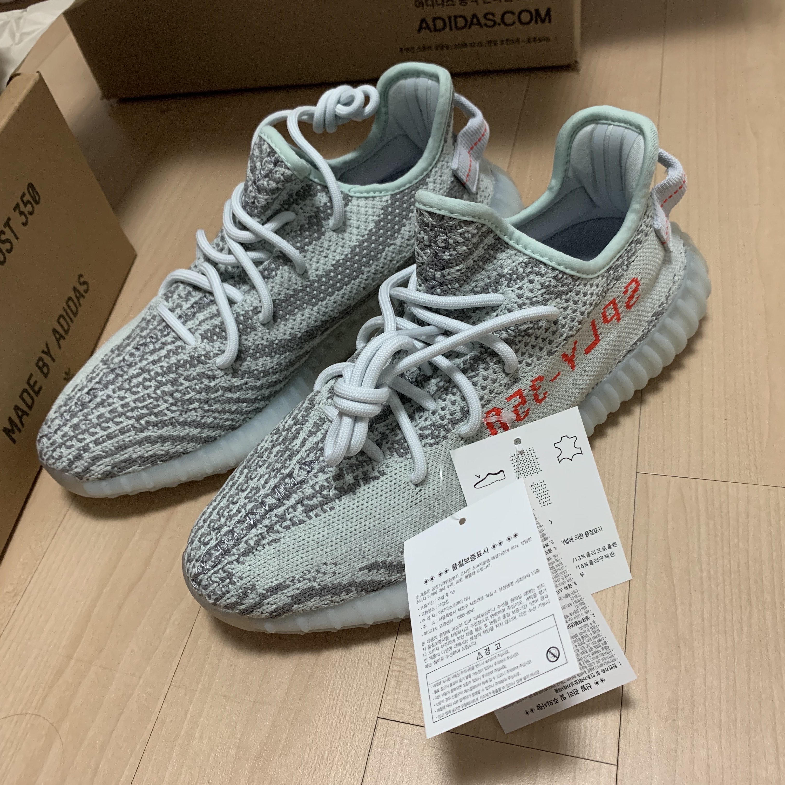 Adidas Yeezy Boost 350 V2 Blue Tint 2021/2022/2023 착용 스타일