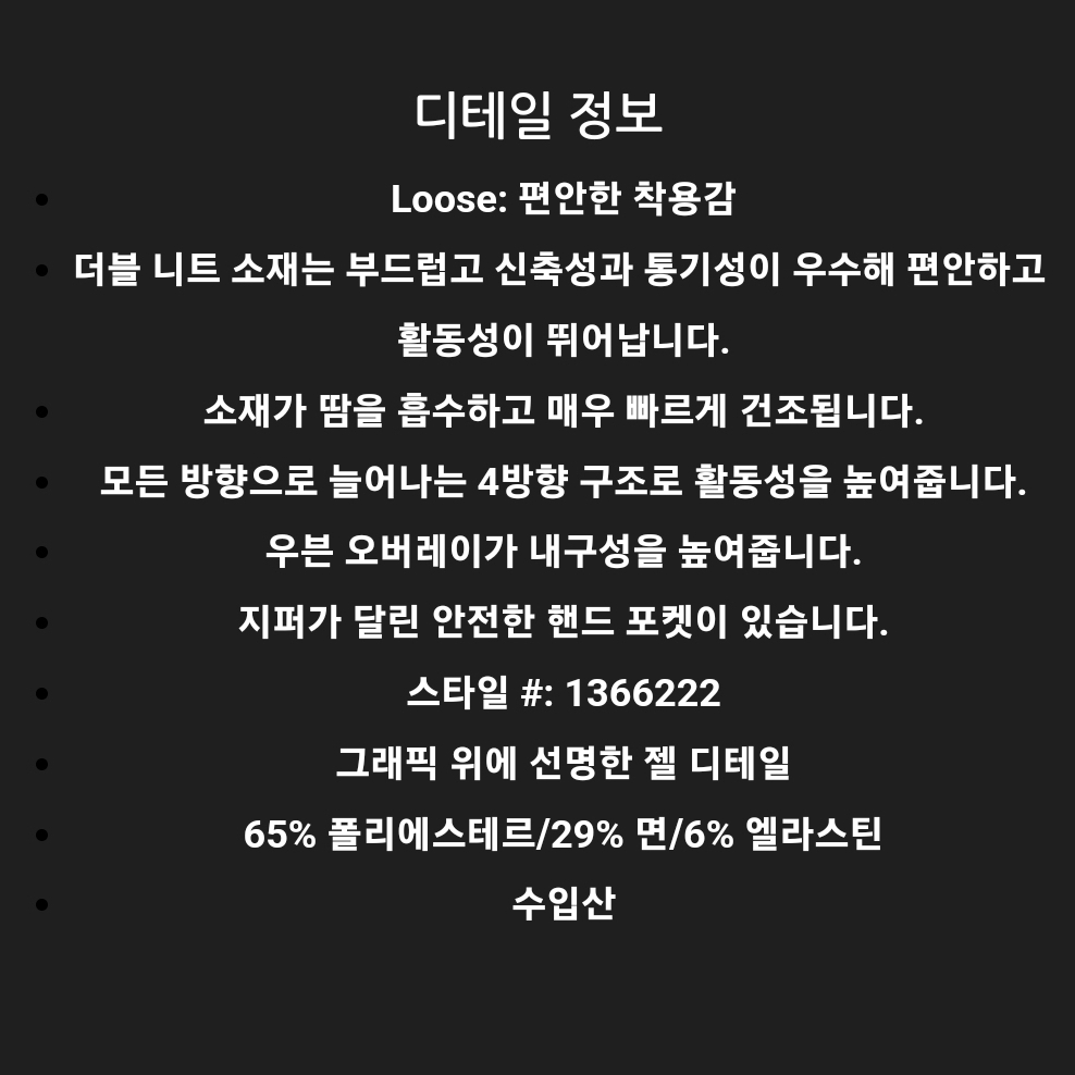 Under Armour Summit Knit Crew Black 착용 스타일 - 3