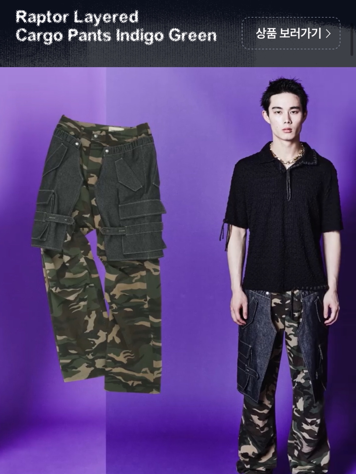 Jordan 1 Retro High OG Heritage, [KREAM 단독] ADSB Andersson Bell Raptor Layered Cargo Pants Indigo Green 착용 스타일 - 5