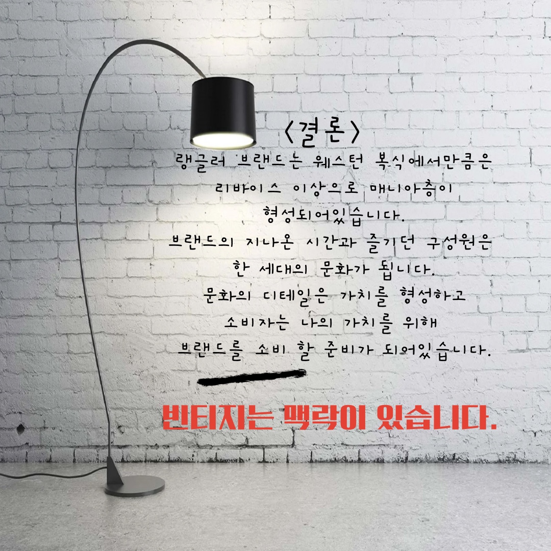 Fuckyou님의 스타일 - 4
