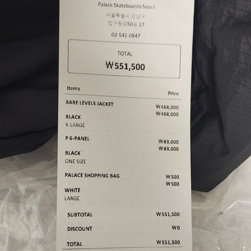 Palace Bare Levels Jacket Black - 24SS, Palace P 6-Panel Cap Black - 24SS 착용 스타일 - 2