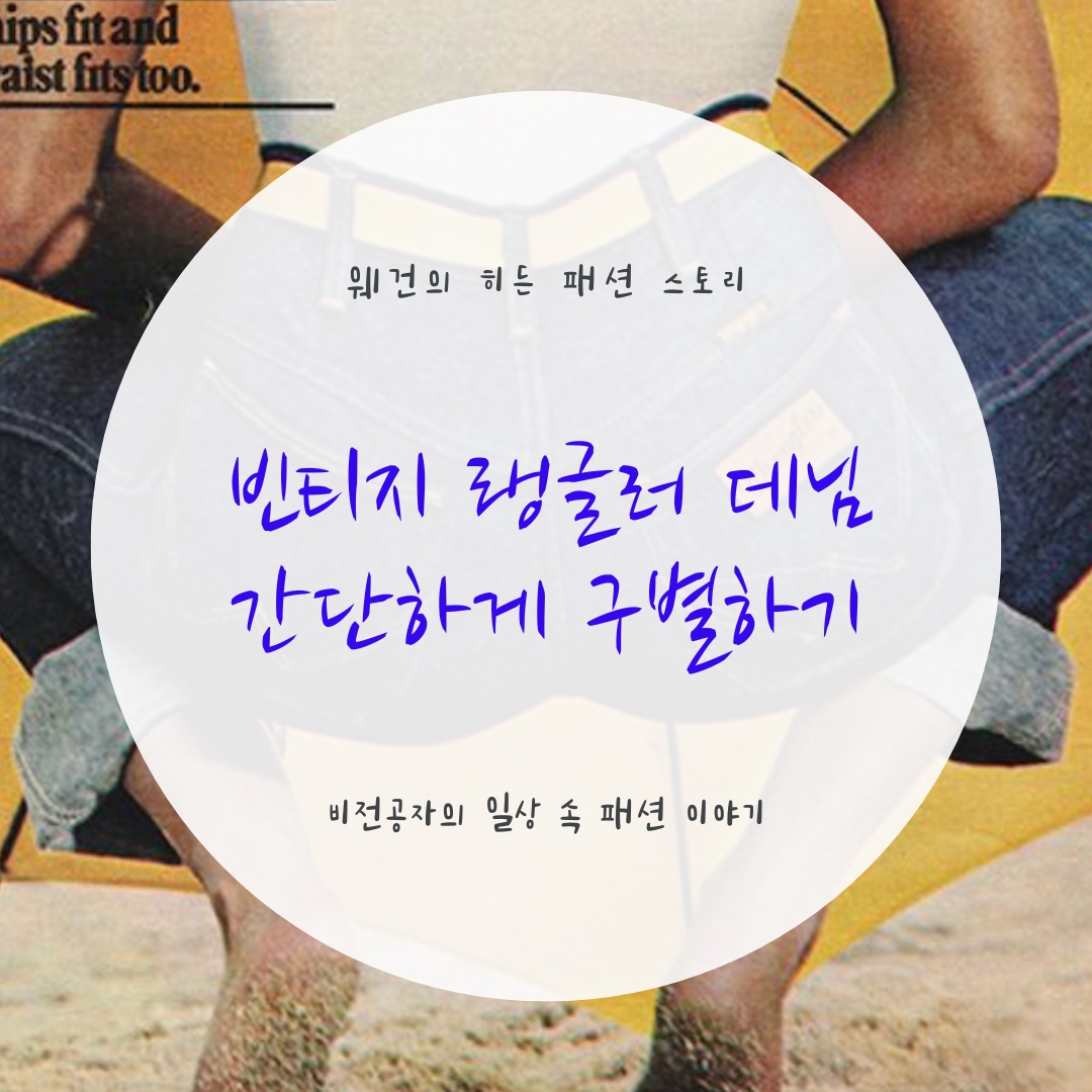 Fuckyou님의 스타일 - 1