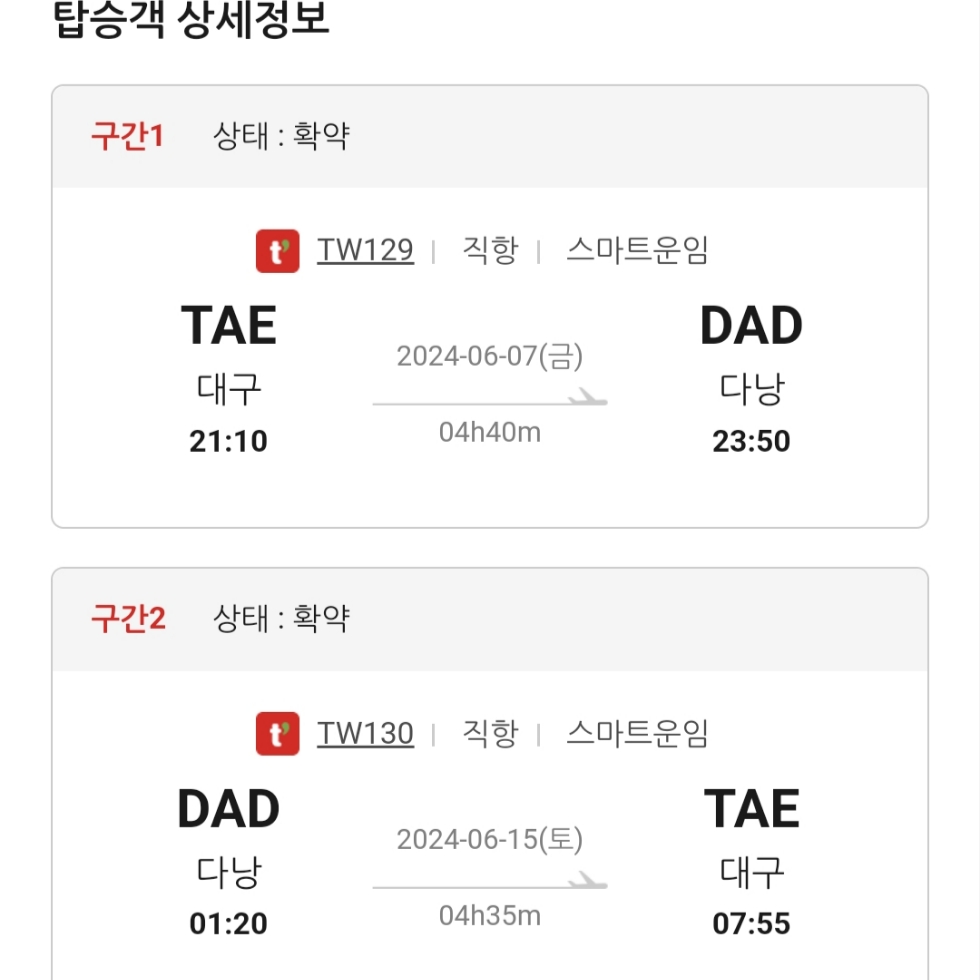 barnaba님의 스타일