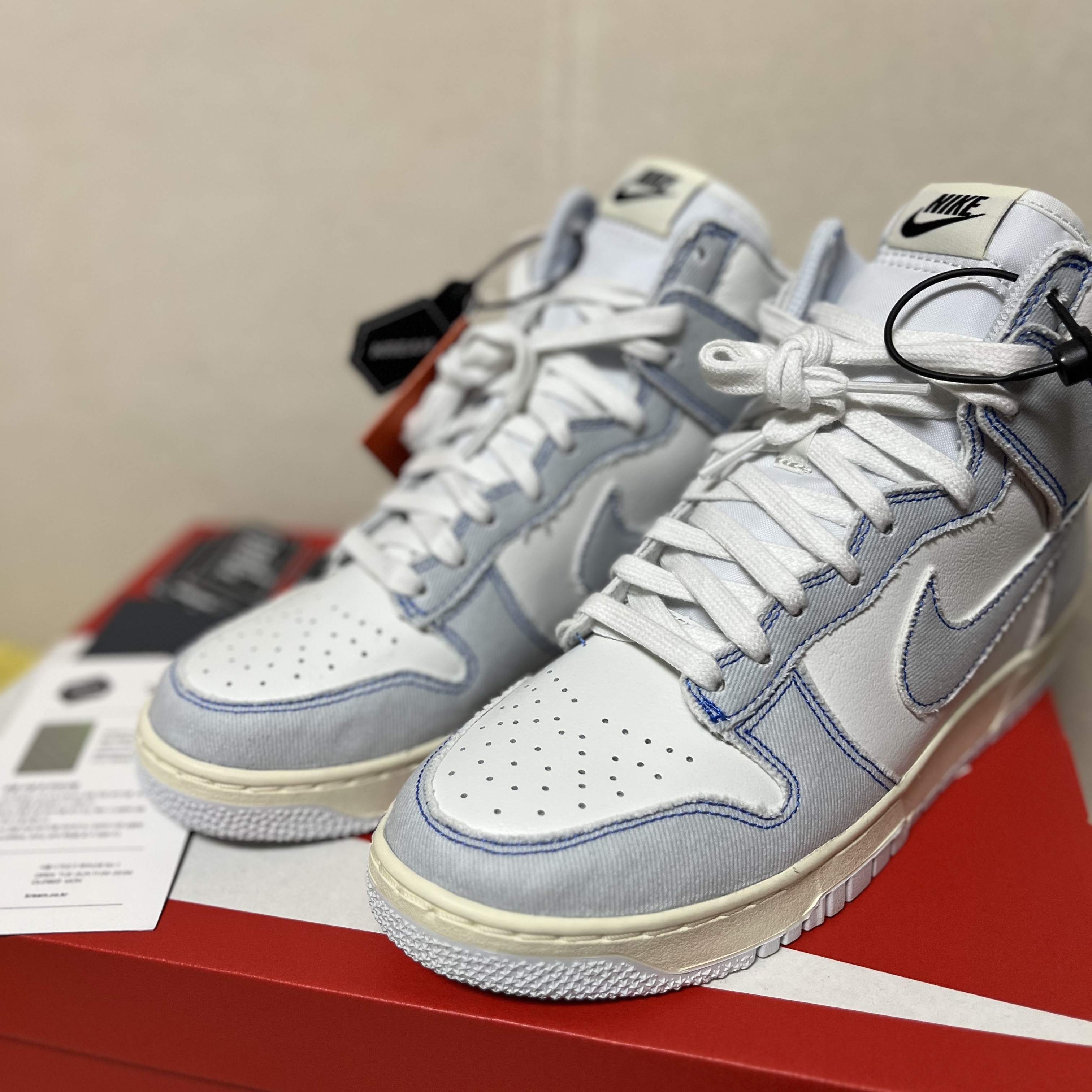 Nike Dunk High 1985 Royal Blue 착용 스타일