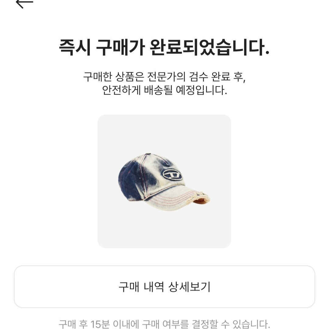 Diesel C-Seymon Treated Denim Baseball Cap Blue White 착용 스타일