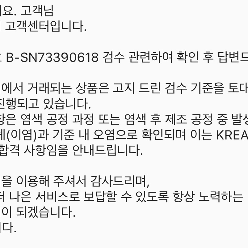 New Balance x JJJJound 2002R Storm Blue 착용 스타일 - 1