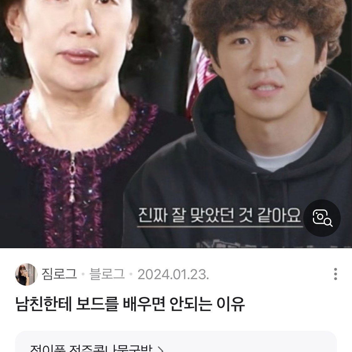 xogns7948님의 스타일