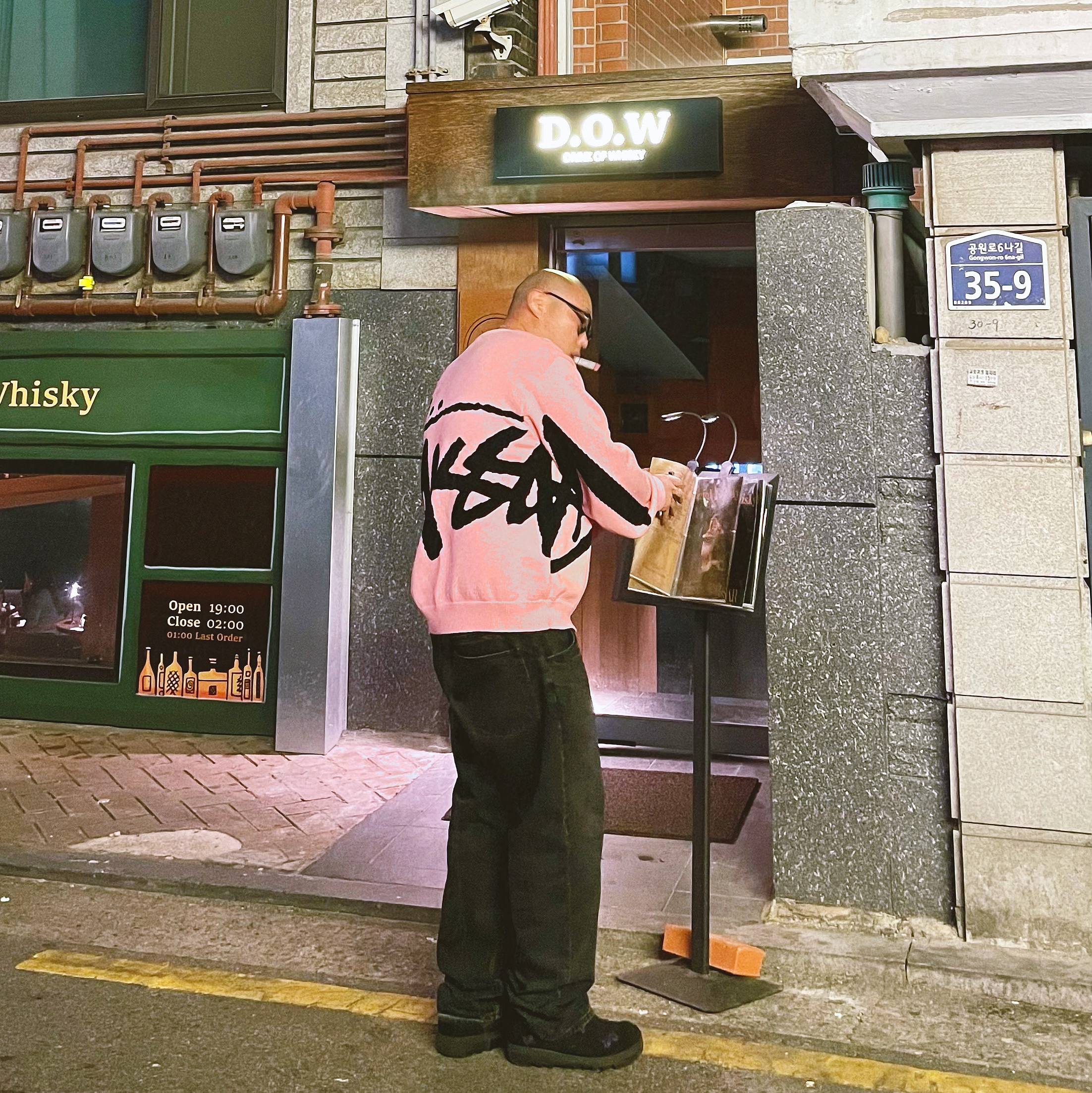 Stussy Stock Sweater Pink 착용 스타일