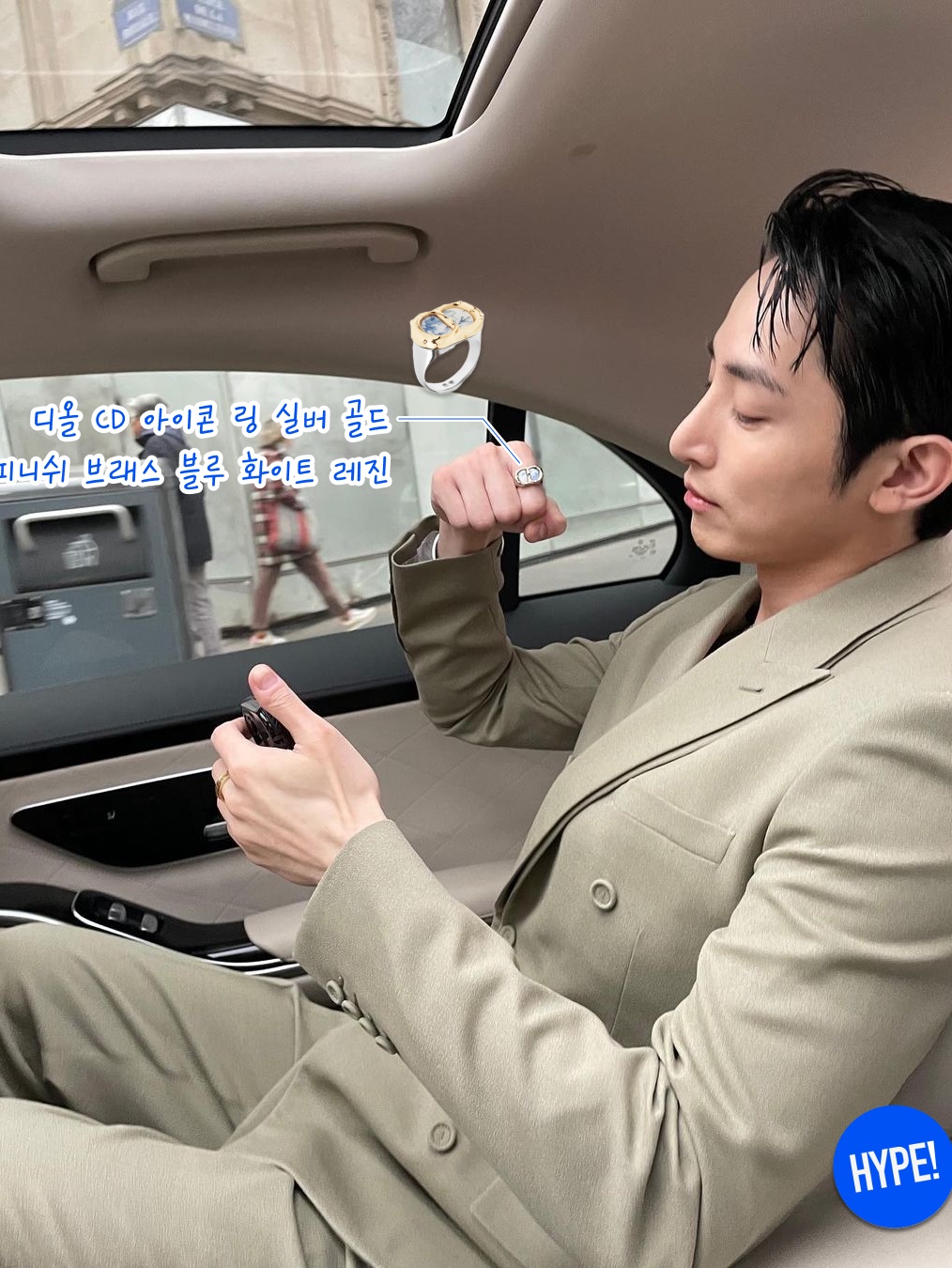 Dior CD Icon Ring Silver Gold Finish Brass Blue White Resin, (W) Miu Miu Denim Blouson Jacket Sapphire Blue 착용 스타일 - 4