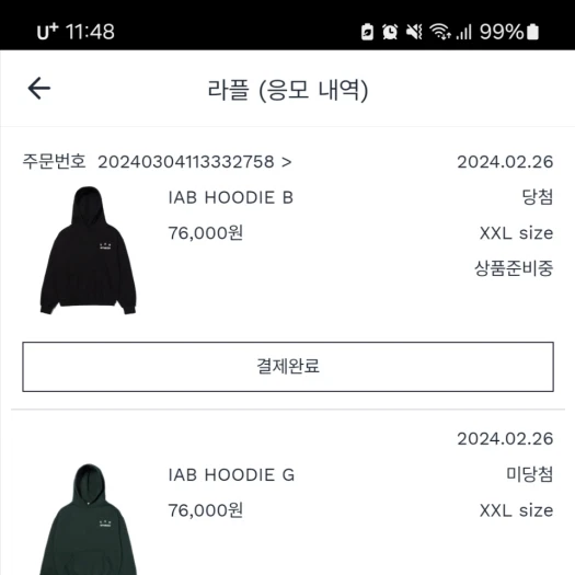 스타일 카드