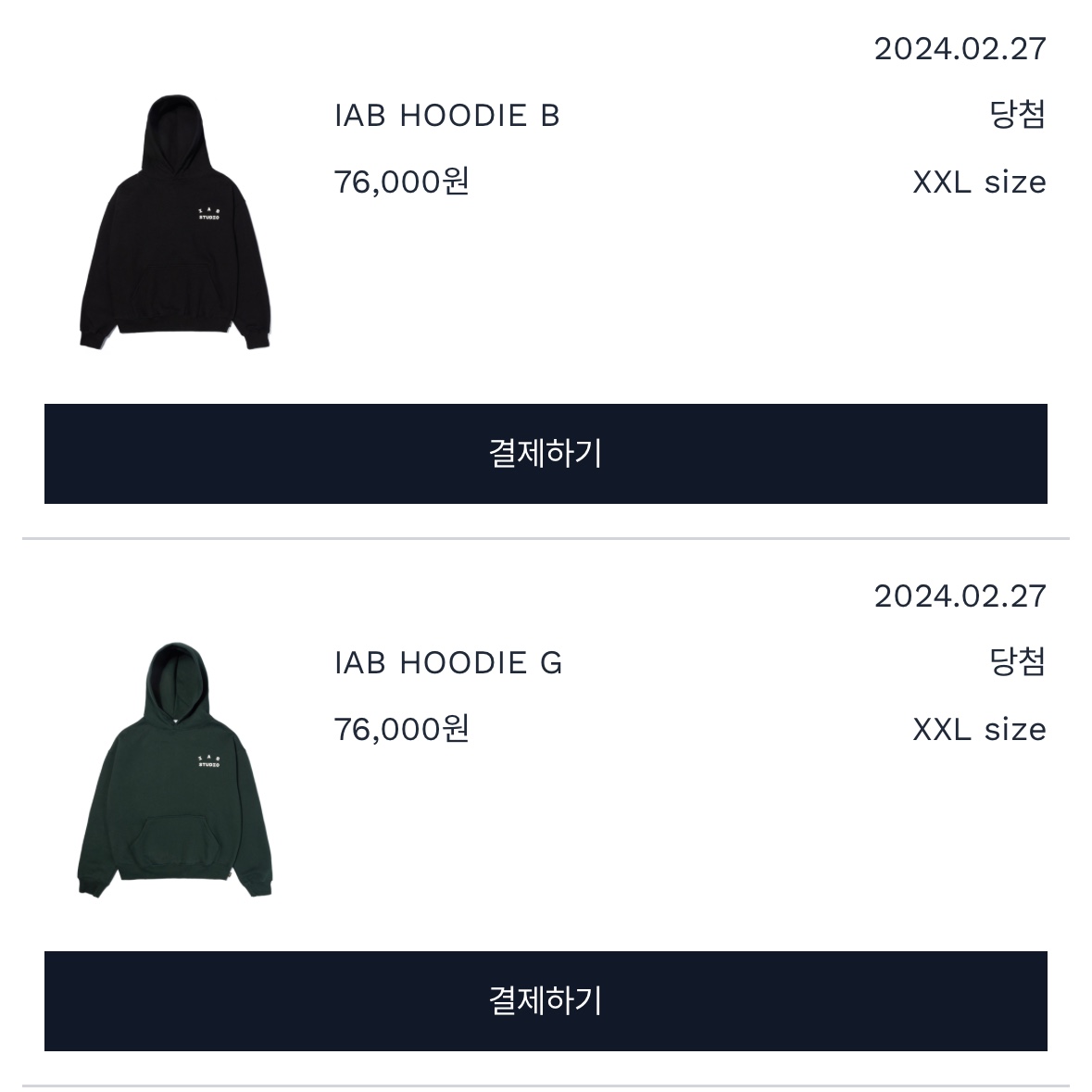 IAB Studio Hoodie Deep Green 착용 스타일
