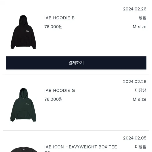 스타일 카드