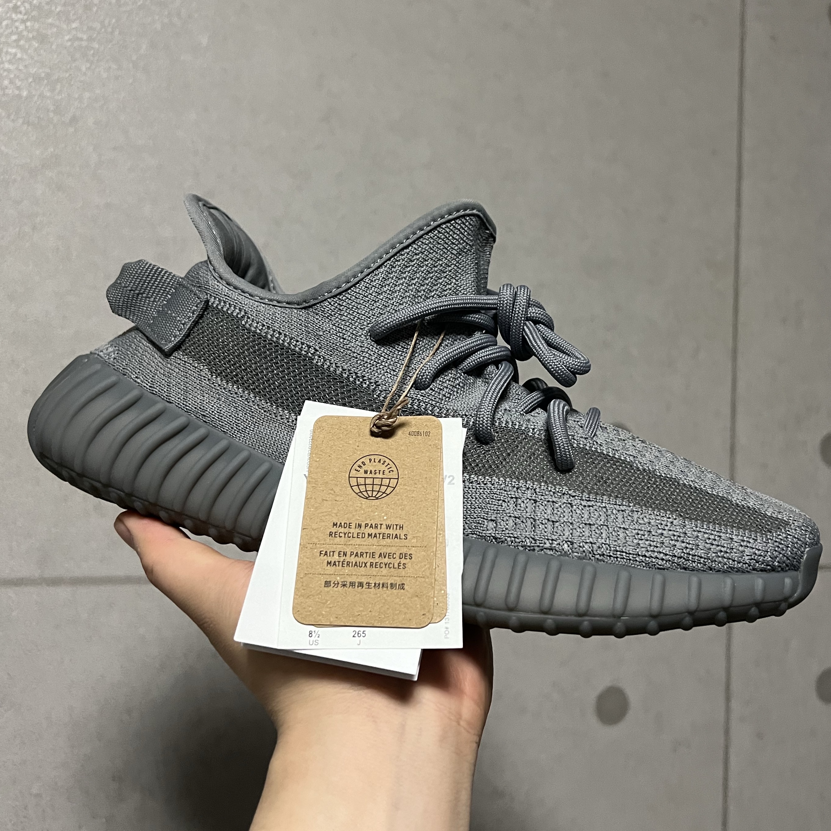 Adidas Yeezy Boost 350 V2 Steel Grey 착용 스타일