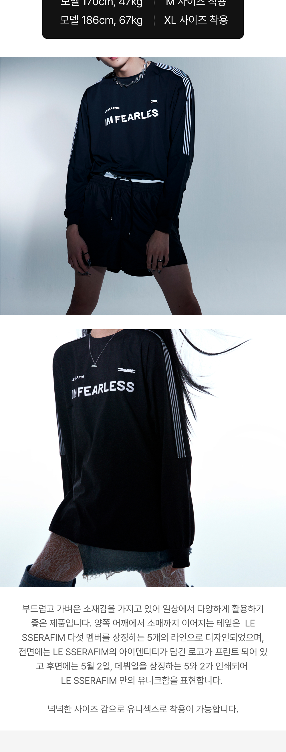 新品 LE SSERAFIM JERSEY L/S ジャージ Tシャツ