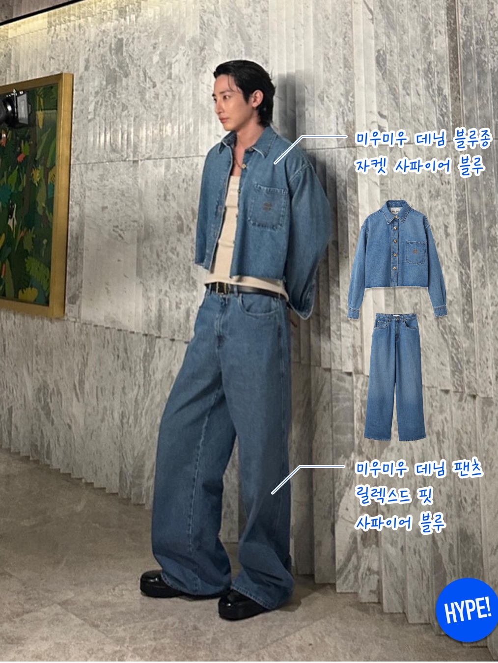 Dior CD Icon Ring Silver Gold Finish Brass Blue White Resin, (W) Miu Miu Denim Blouson Jacket Sapphire Blue 착용 스타일 - 5