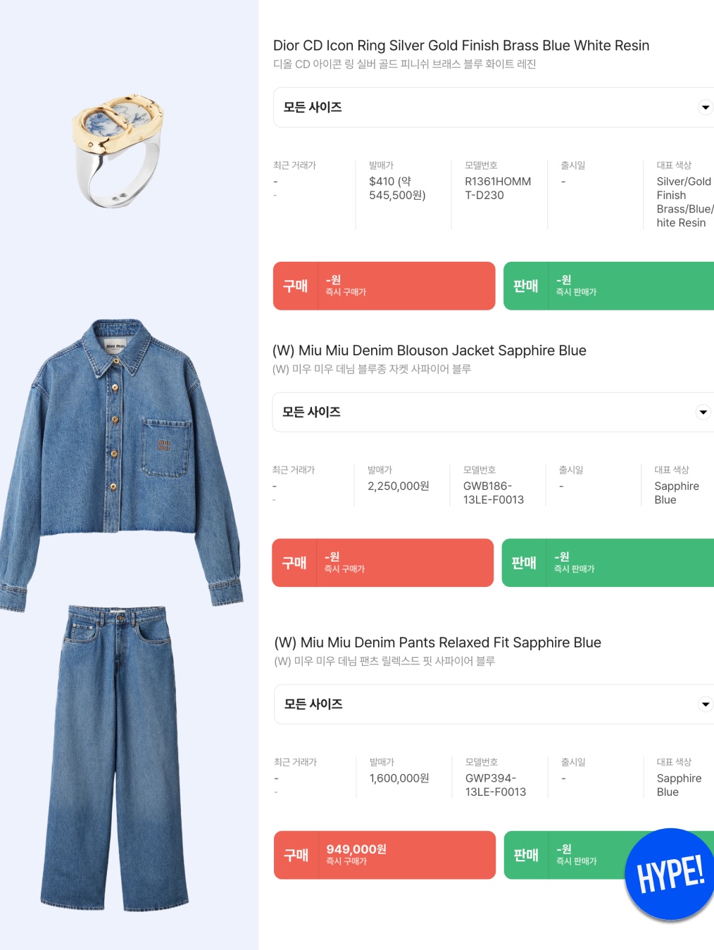 Dior CD Icon Ring Silver Gold Finish Brass Blue White Resin, (W) Miu Miu Denim Blouson Jacket Sapphire Blue 착용 스타일 - 9