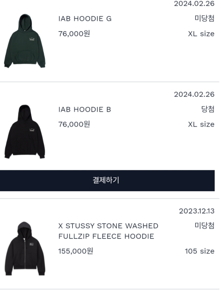 IAB Studio Hoodie Black 착용 스타일