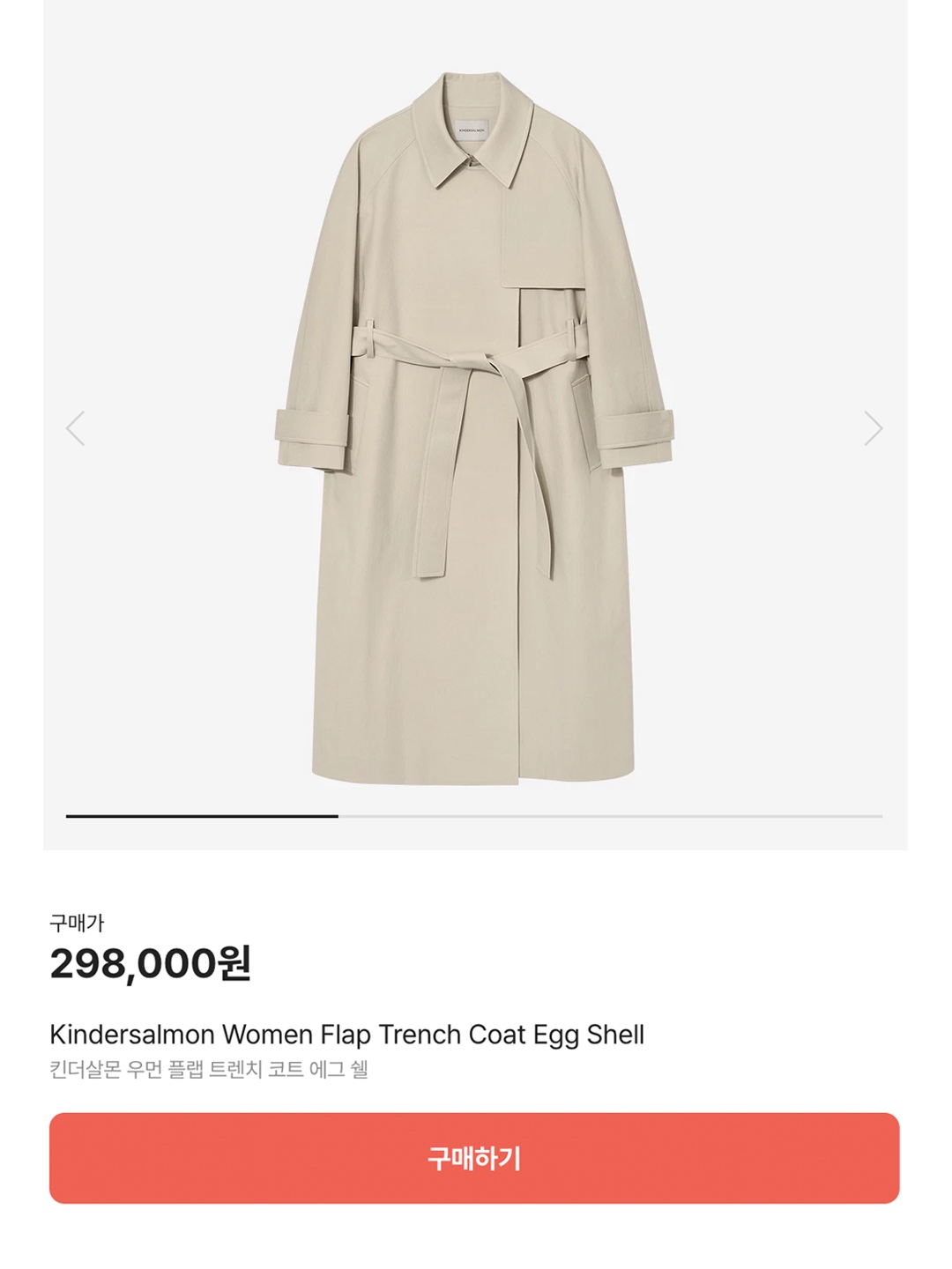 (W) Burberry The Long Kensington Heritage Trench Coat Honey, (W) Burberry Long Gabardine Trench Coat Flax 착용 스타일 - 6