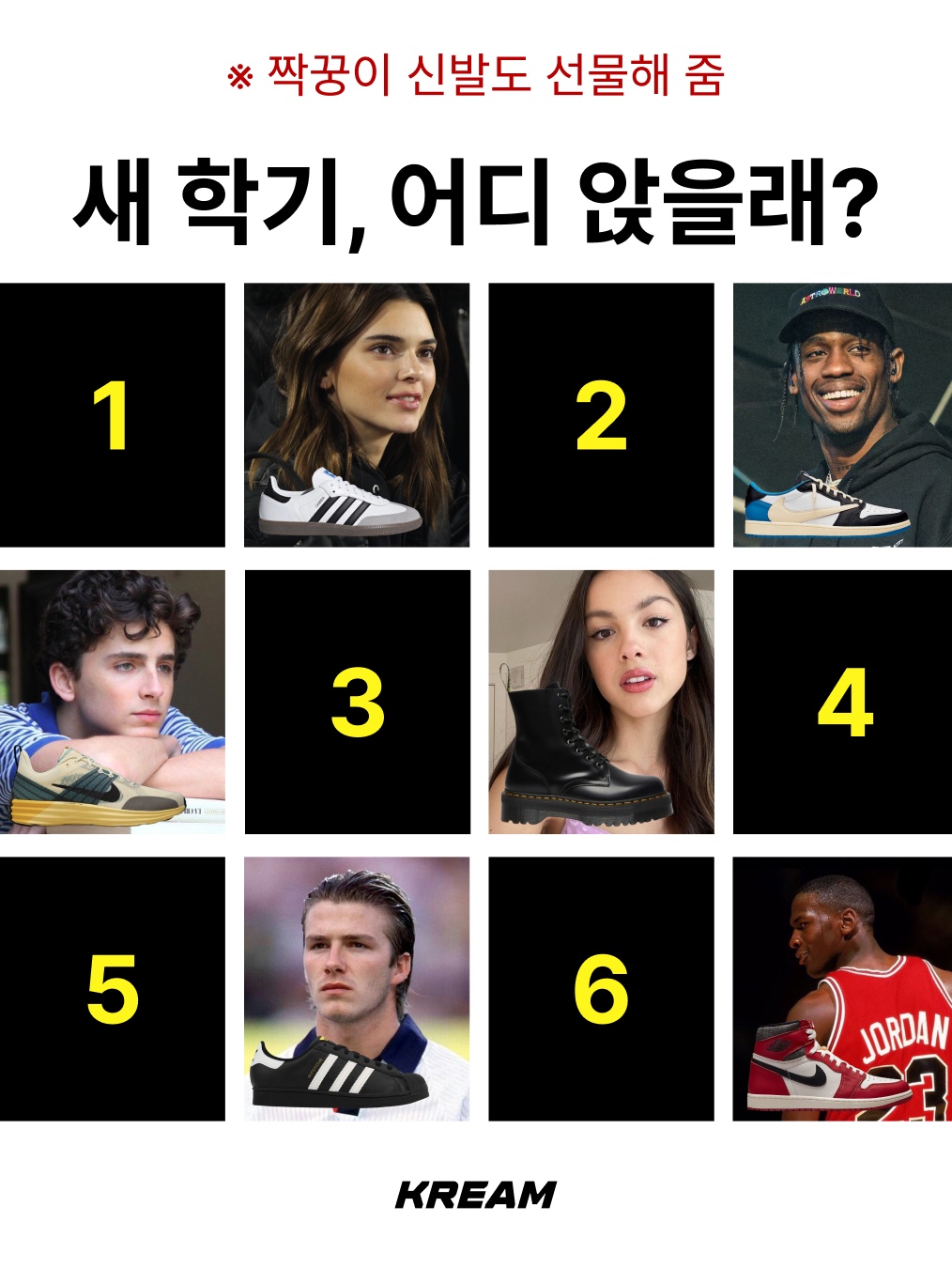 Adidas Samba OG Cloud White, Jordan 1 x Travis Scott x Fragment Retro Low OG SP Military Blue 착용 스타일