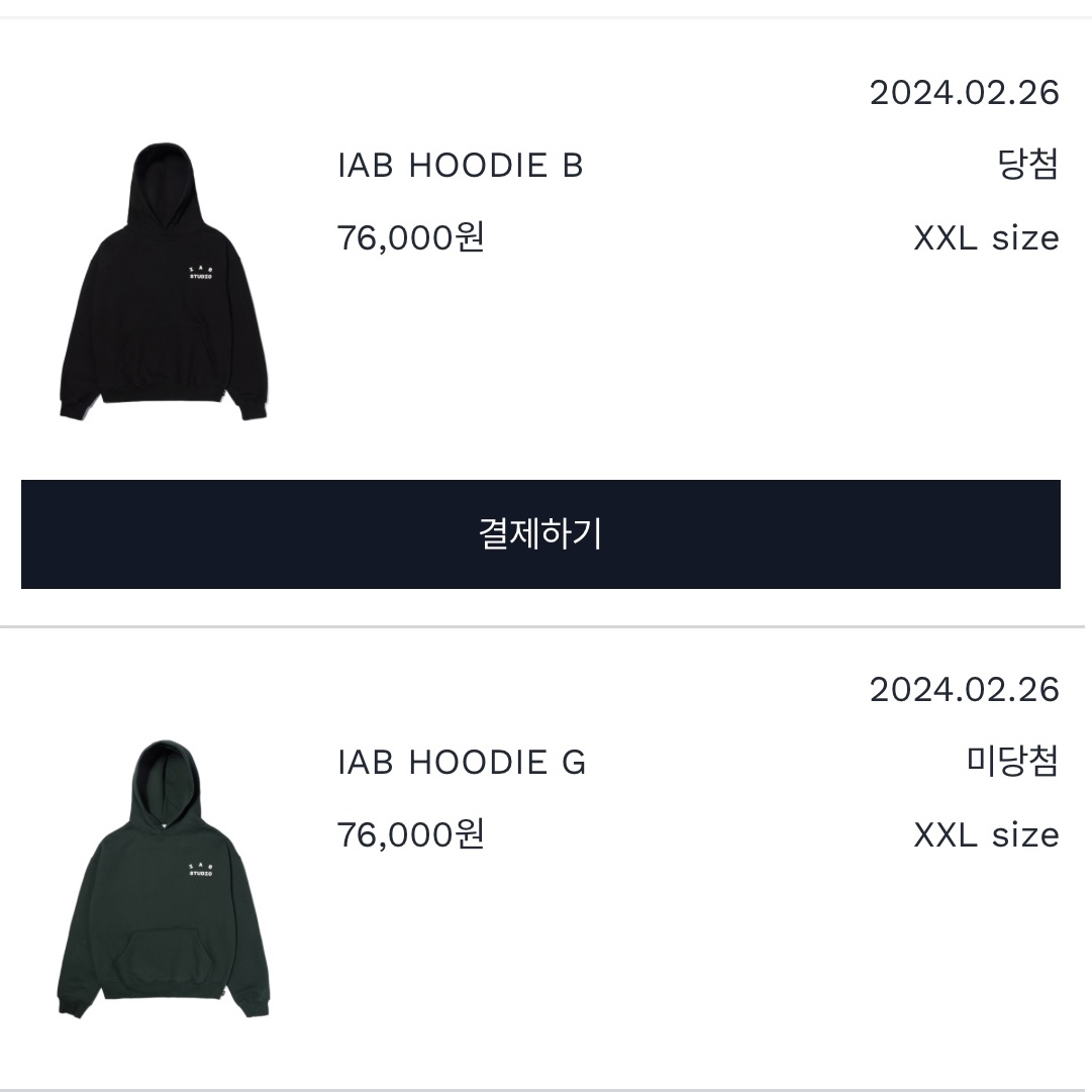 IAB Studio Hoodie Black 착용 스타일