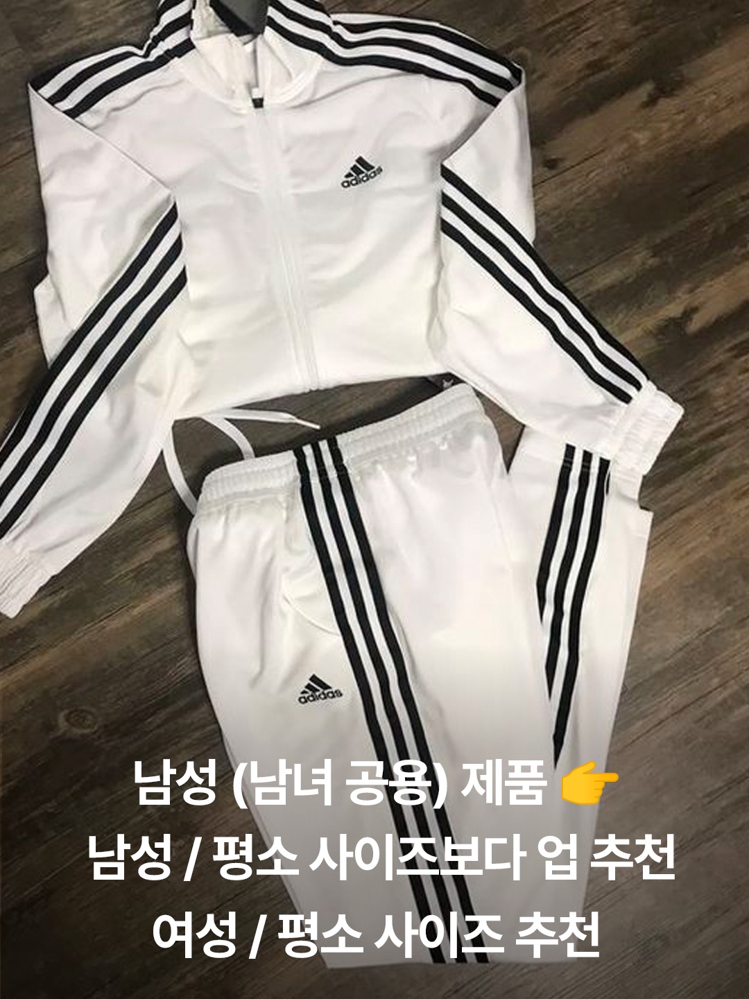 Adidas Essential 3S Woven Windbreaker Jacket Black - KR Sizing, Adidas Essential 3S Woven Windbreaker Jacket White - KR Sizing 착용 스타일 - 5