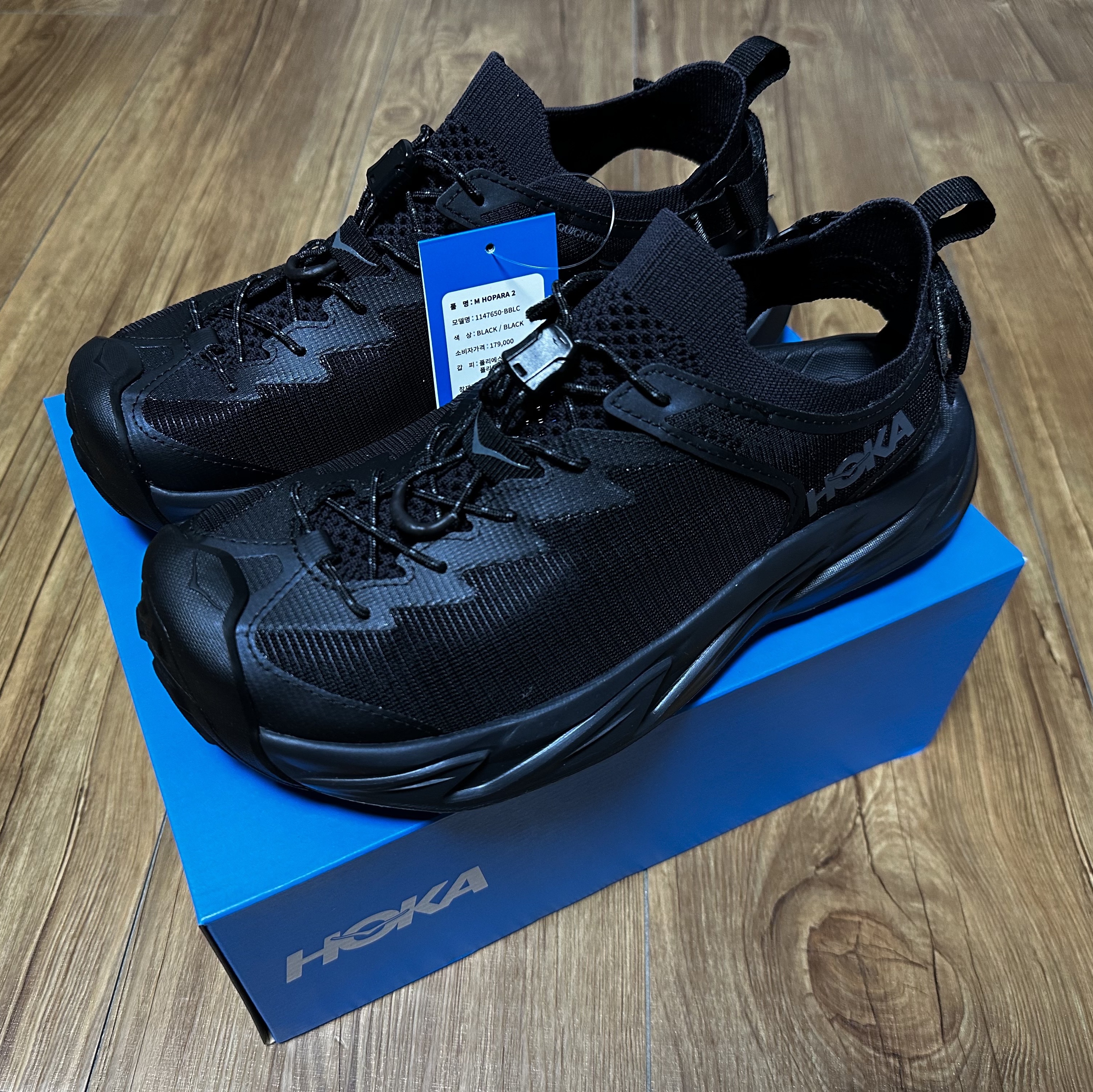 Hoka Hopara 2 Black 착용 스타일 - 2