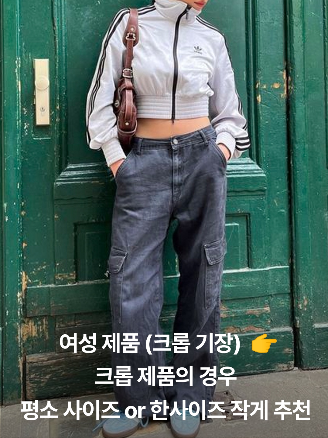 Adidas Essential 3S Woven Windbreaker Jacket Black - KR Sizing, Adidas Essential 3S Woven Windbreaker Jacket White - KR Sizing 착용 스타일 - 6