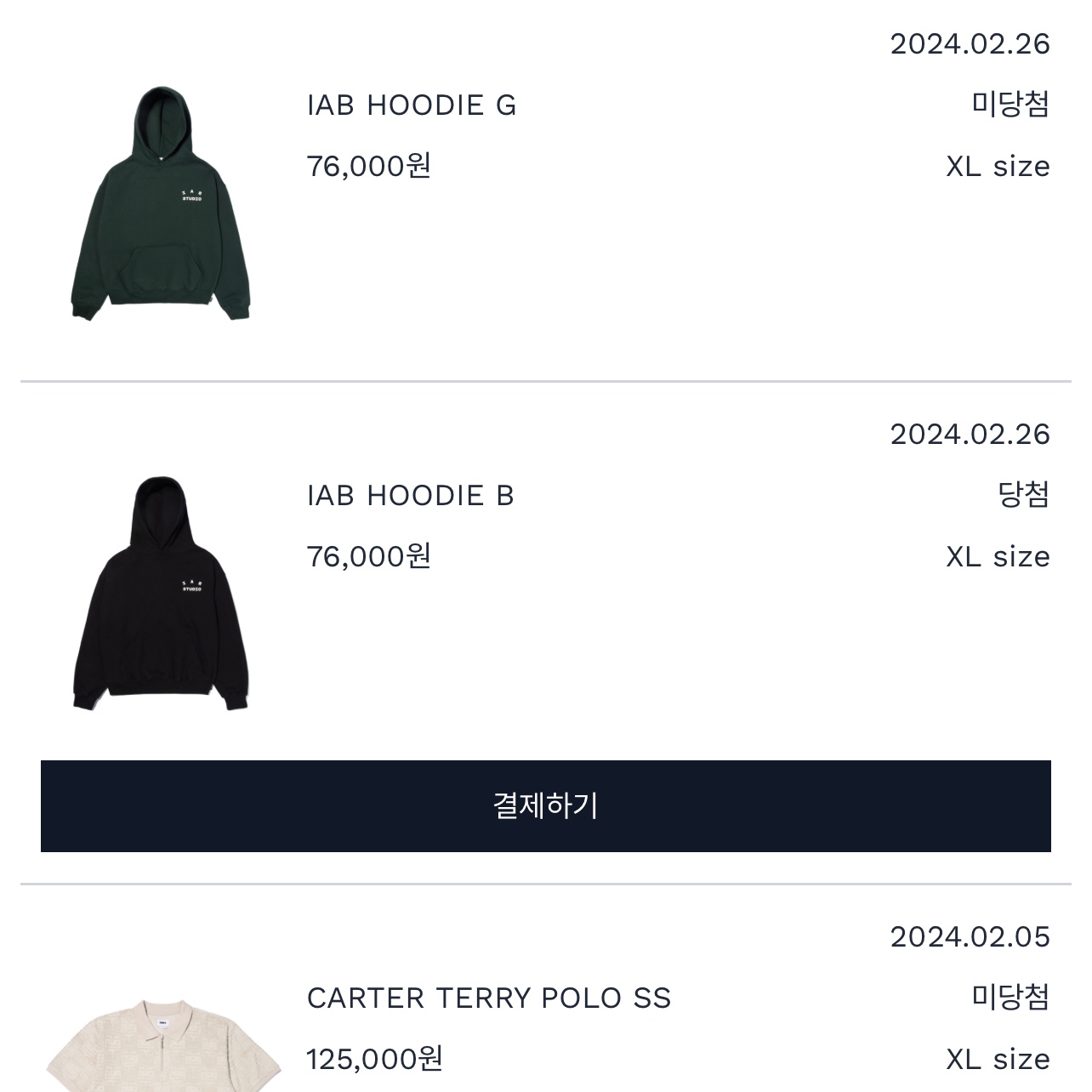 IAB Studio Hoodie Black 착용 스타일