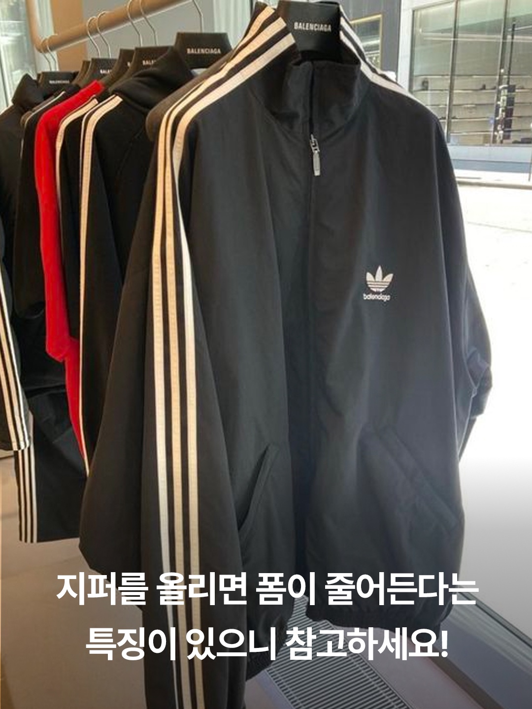 Adidas Essential 3S Woven Windbreaker Jacket Black - KR Sizing, Adidas Essential 3S Woven Windbreaker Jacket White - KR Sizing 착용 스타일 - 8