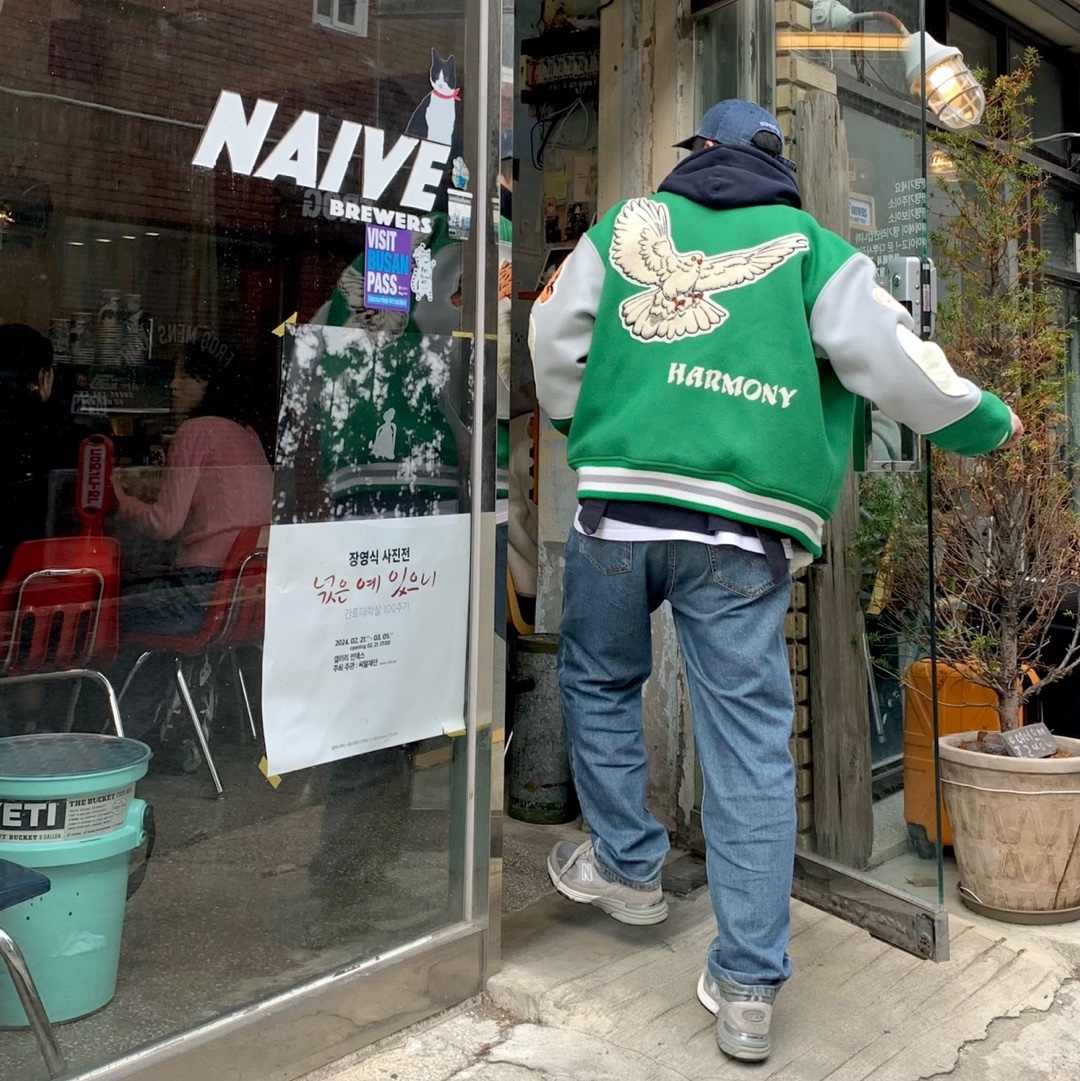 Saint Mxxxxxx x Shermer Academy Varsity Jacket Green - 23SS 착용 스타일