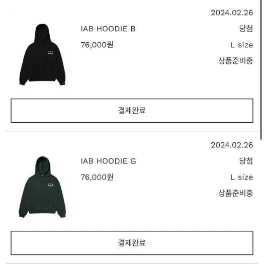 스타일 카드