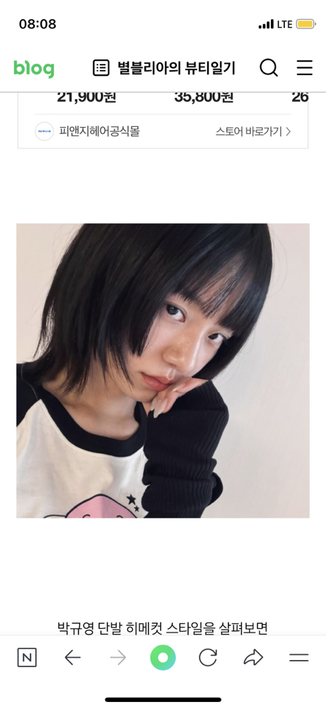 KREAM 프로필 이미지
