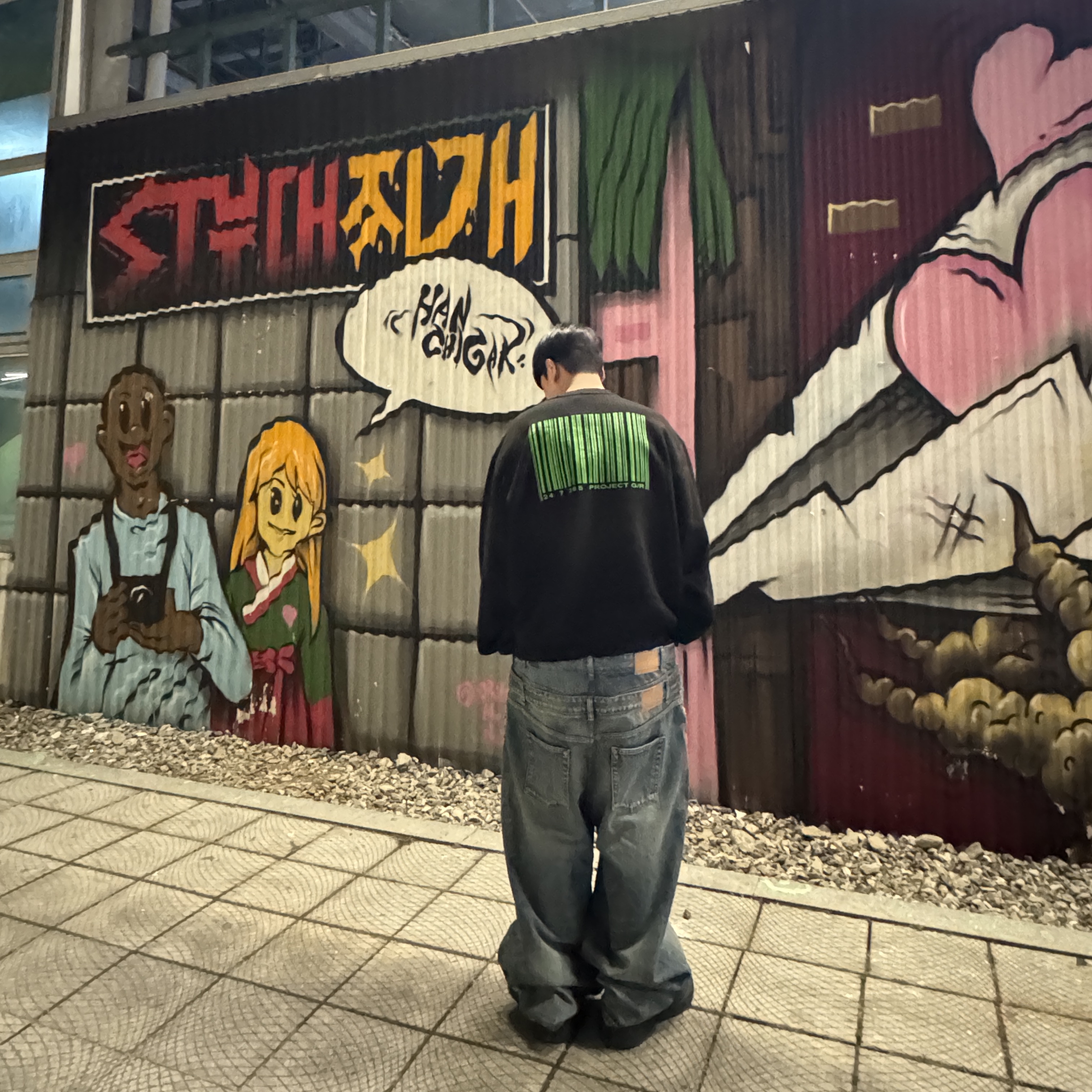 Project G/R X-Generation Washed Sweatshirt Black, Project G/R 3 Layered Pants Blue 착용 스타일