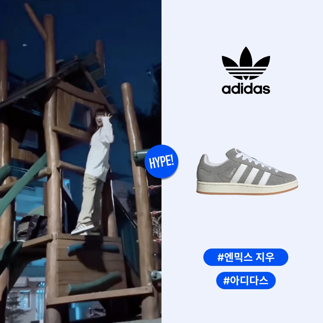 Adidas Campus 00s Grey Cloud White 착용 스타일 - 1