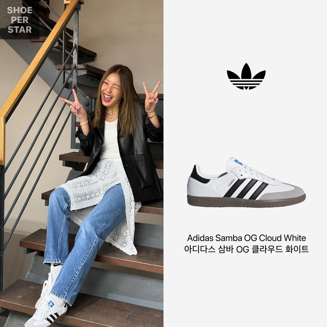 Adidas Samba OG Cloud White 착용 스타일 - 1