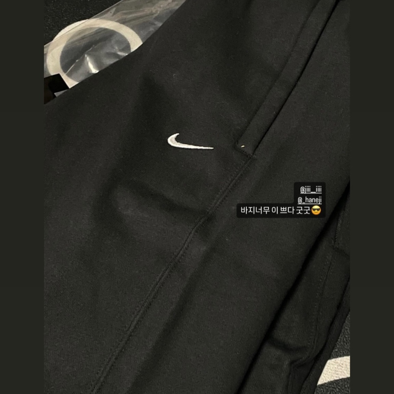 Nike NRG Solo Swoosh Fleece Pants Black - US/EU 착용 스타일