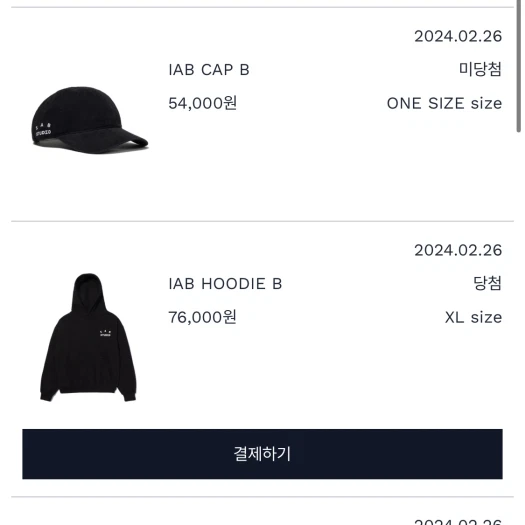 스타일 카드