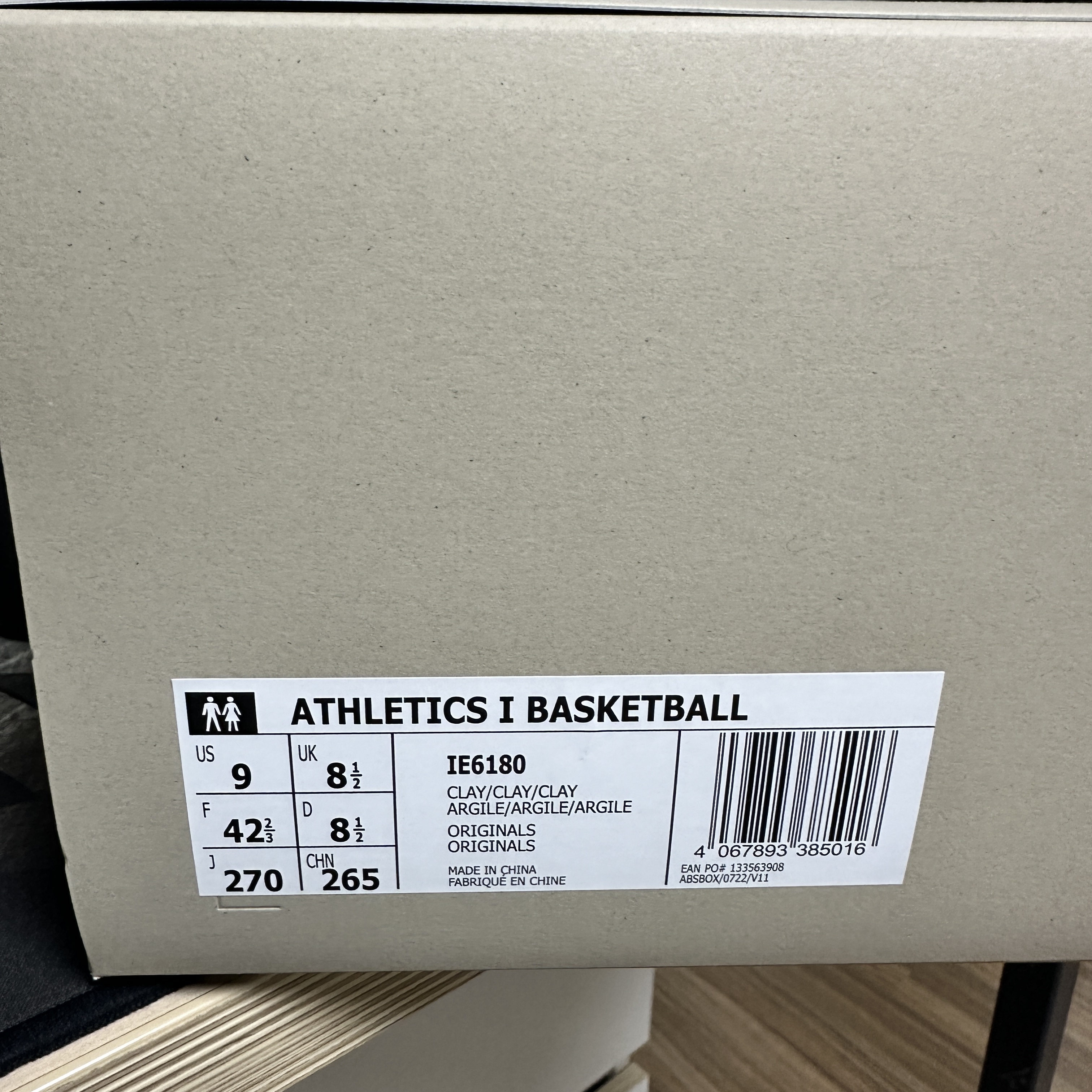 Adidas x Fear of God Athletics I Basketball Clay 착용 스타일 - 4