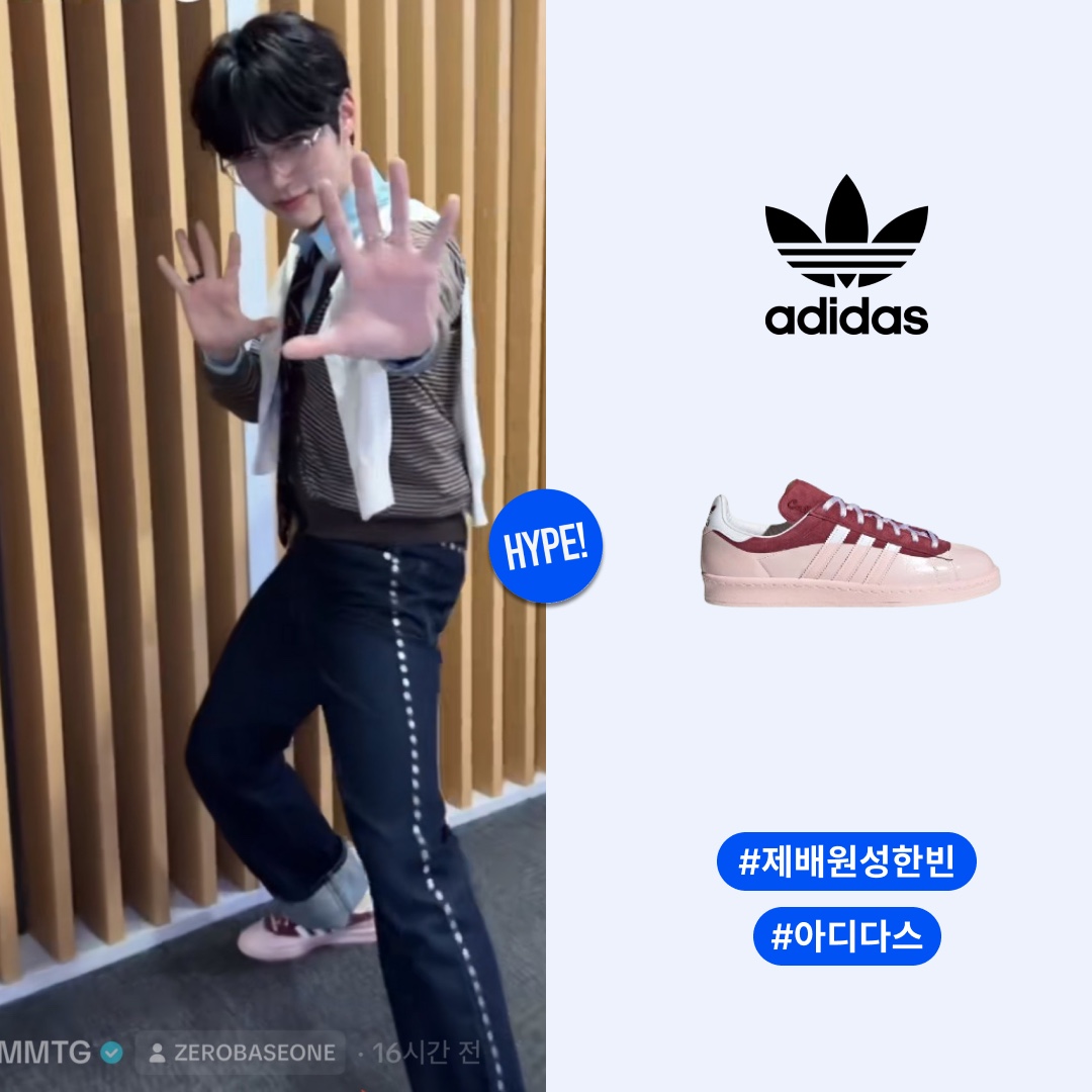Adidas x Cali DeWitt Campus 80s Collegiate Burgundy 착용 스타일 - 1